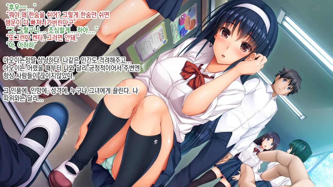 Yuutousei Kyouhaku Apart Rape | 우등생 협박 아파트 강간